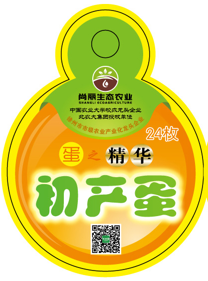 點擊圖片了解產品詳情