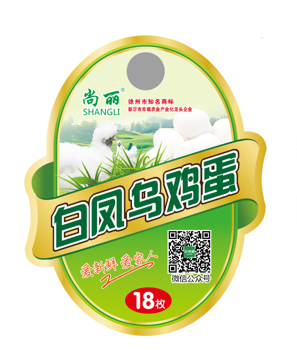 點擊圖片了解產品詳情