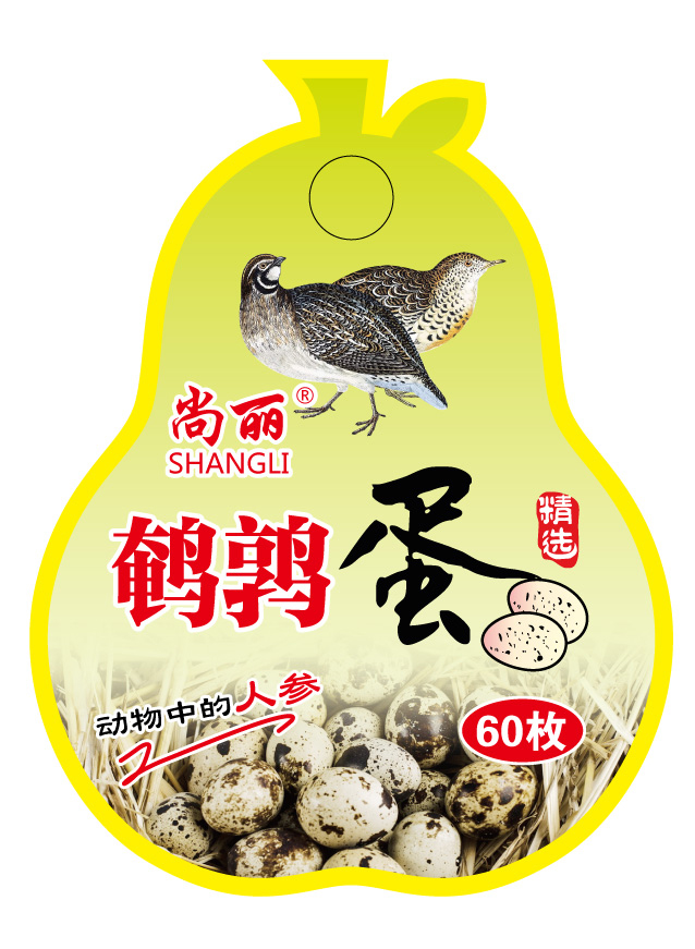點擊圖片了解產品詳情